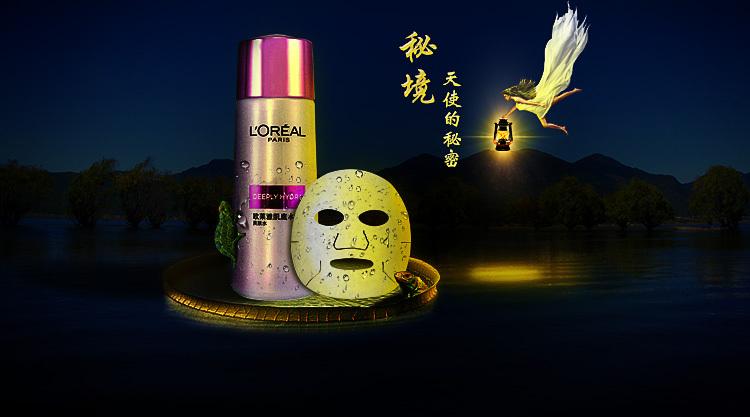 魂之幻影