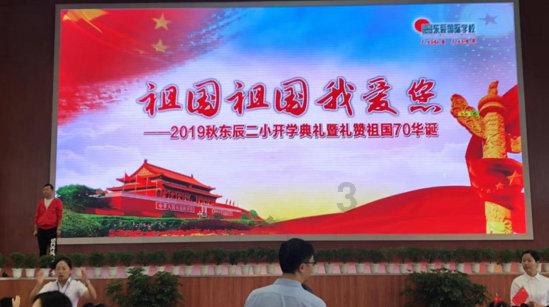 百姓参与百姓乐,首届乐山百姓文化“村超”举行